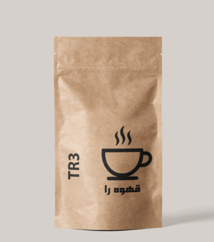 قهوه تی آر ۳